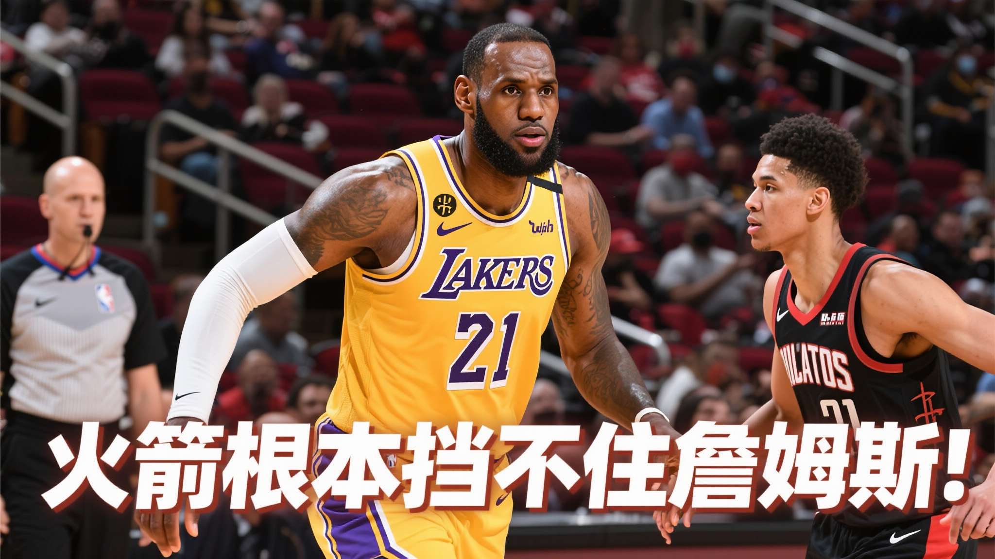 美加墨世界杯介绍